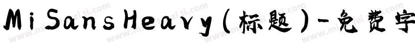 MiSans Heavy (标题)字体转换